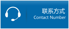 获嘉县优时通物流联系方式
