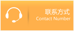 获嘉县优时通速运联系地址查询