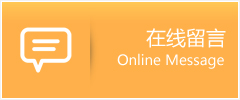 获嘉县物流在线留言