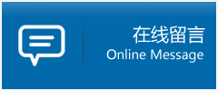 获嘉县优时通物流公司在线查询