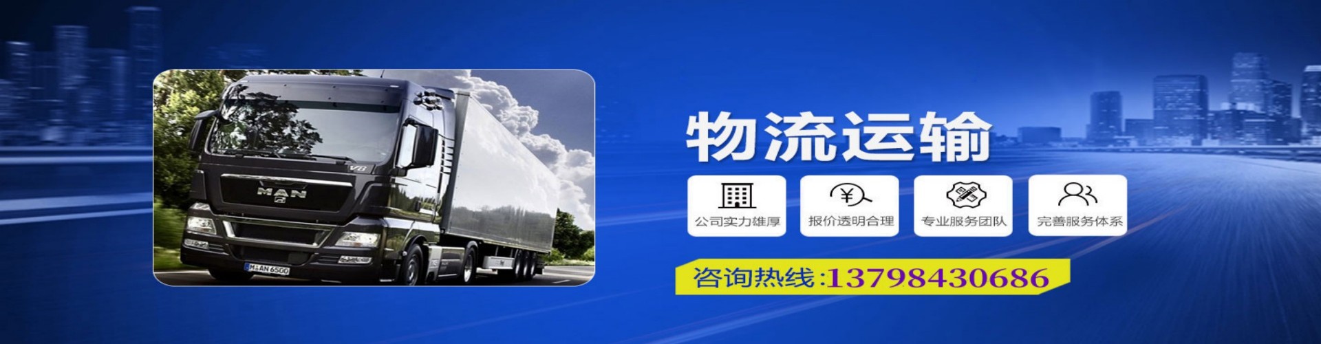 获嘉县到香港物流公司,获嘉县到台湾快递公司，获嘉县澳门货运公司