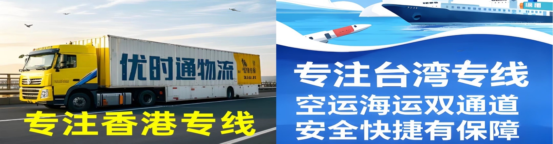 获嘉县到香港物流公司,获嘉县到台湾快递公司，获嘉县澳门货运公司